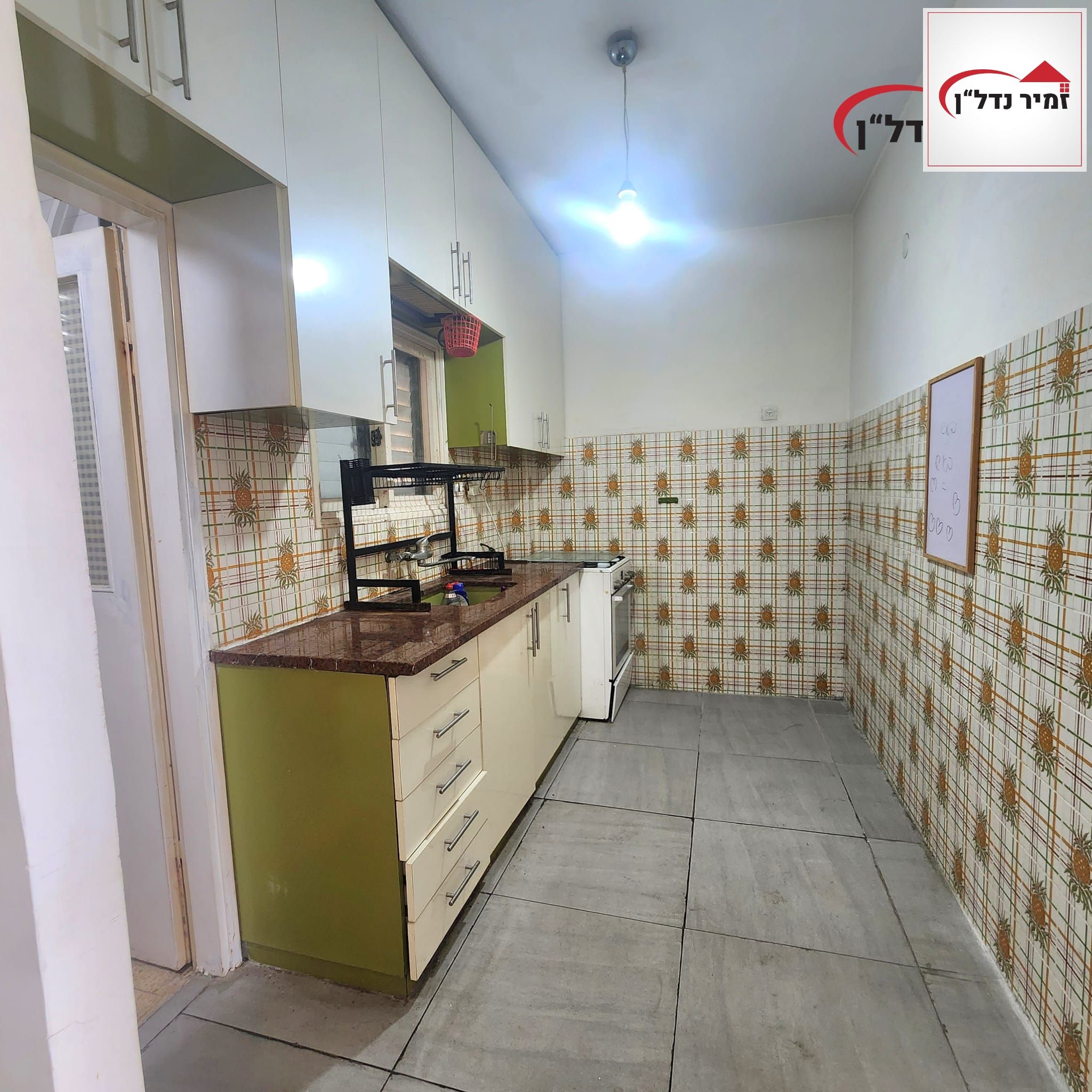 מהסמארטפון שלי